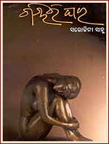 gambhirighara.jpg